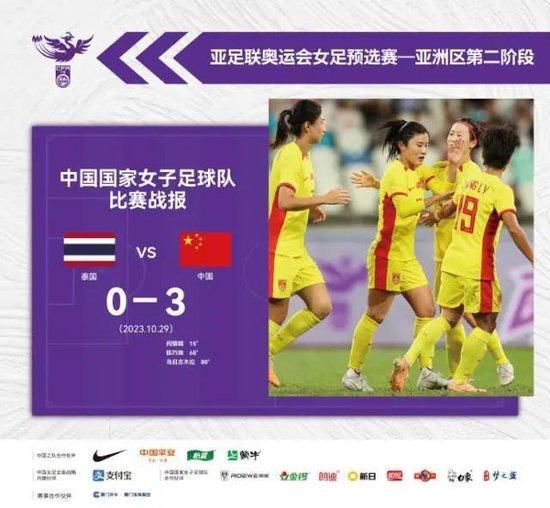 犯罪的女人