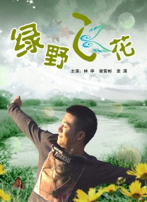 国产91边对白在线播放