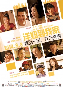 精品三级国产
